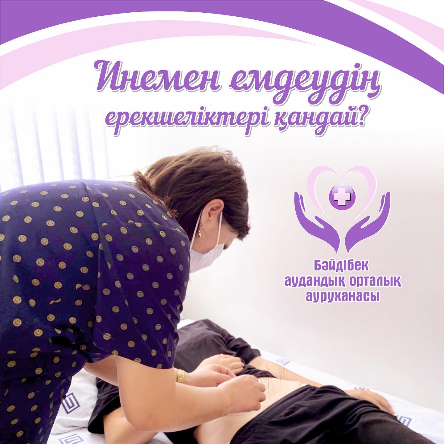 Тибеттік тәсіл – инемен емдеудің ерекшеліктері қандай? 